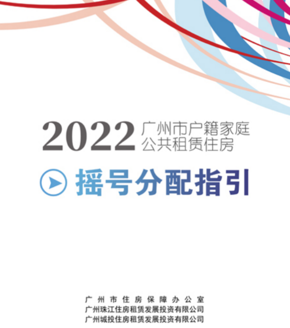 截图_选择区域_20220520150731.png