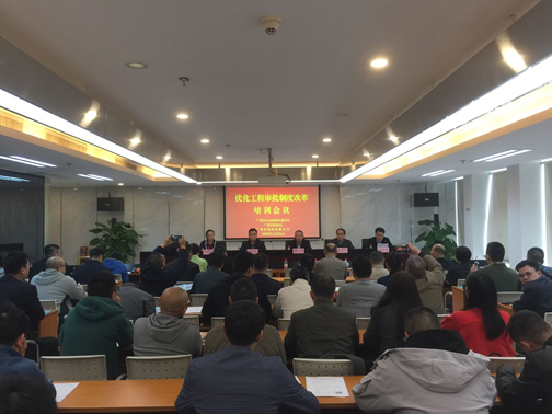 1月21日，组织市建筑业联合会进行政策培训