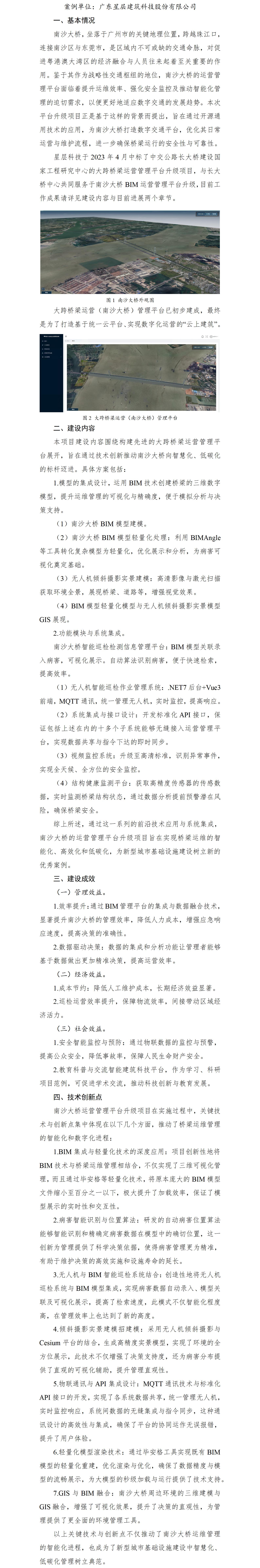 文字文稿1_01(21).jpg