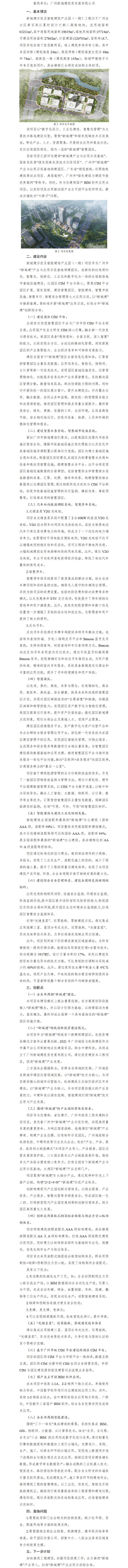文字文稿1_01(23).jpg