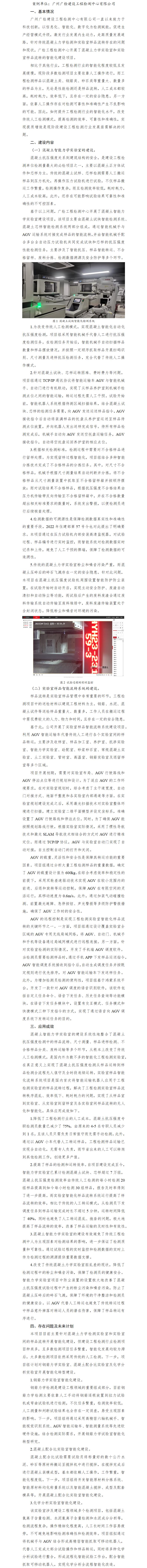 文字文稿1_01(37).jpg
