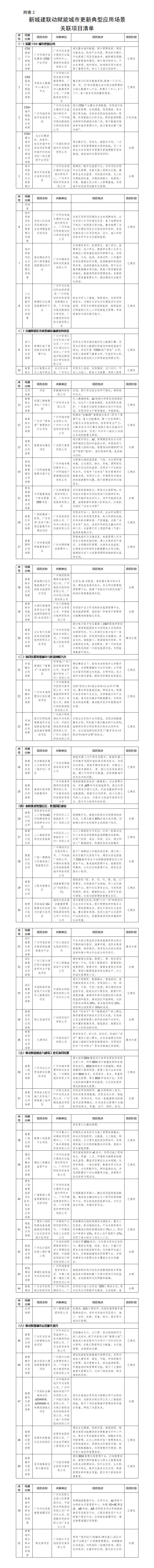 文字文稿2_01.jpg