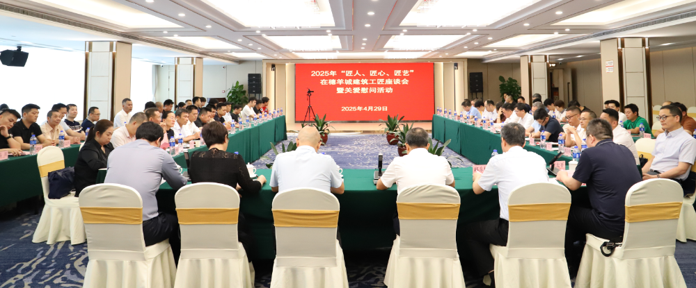 微信图片_20250507163004.jpg