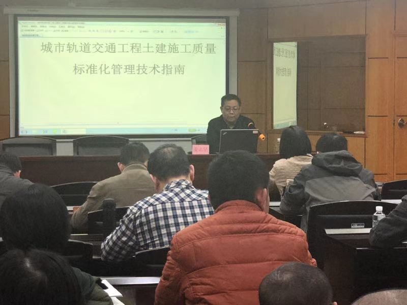 1111市住房城乡建设局召开网络安全工作会议_副本