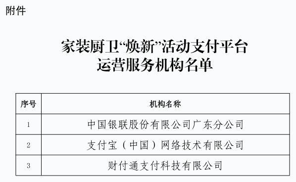 附件.jpg