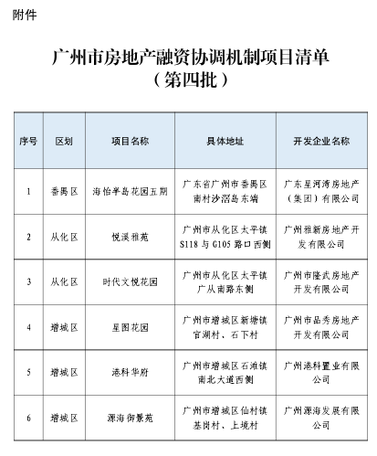 截图_选择区域_20240930155120.png